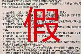 犯大罪！逆天乌龙助攻，宽萨陷入茫然……